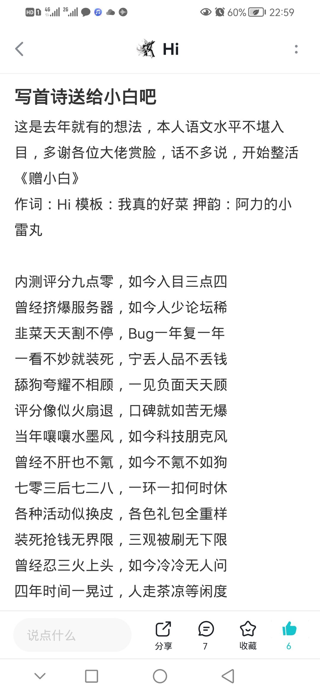 白小姐449999精准一句诗助你快速适应变化,白小姐449999精准一句诗_{关键词3}