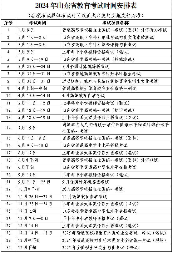 新澳门2024历史开奖记录查询表市场动态与反馈,新澳门2024历史开奖记录查询表_{关键词3}