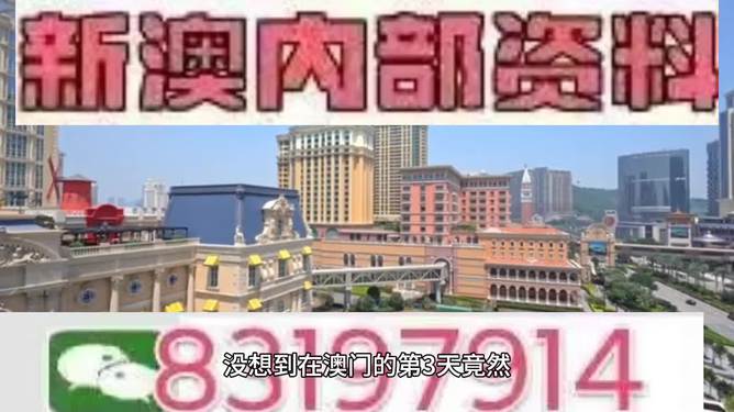 2024澳门今晚开特马结果内部数据与外部环境对比,2024澳门今晚开特马结果_{关键词3}