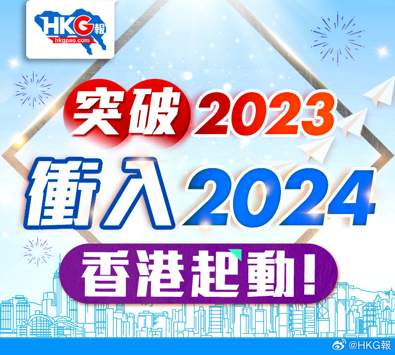 2024新澳最精准资料助你构建强大团队,2024新澳最精准资料_{关键词3}