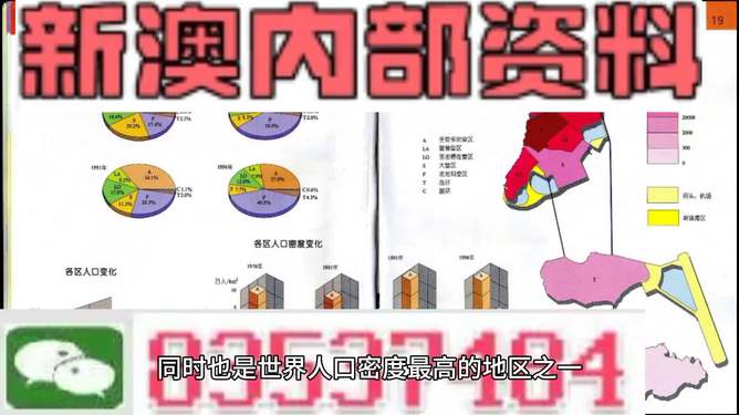 新澳正版资料免费提供新一代青年人的文化表达与追求,新澳正版资料免费提供_{关键词3}