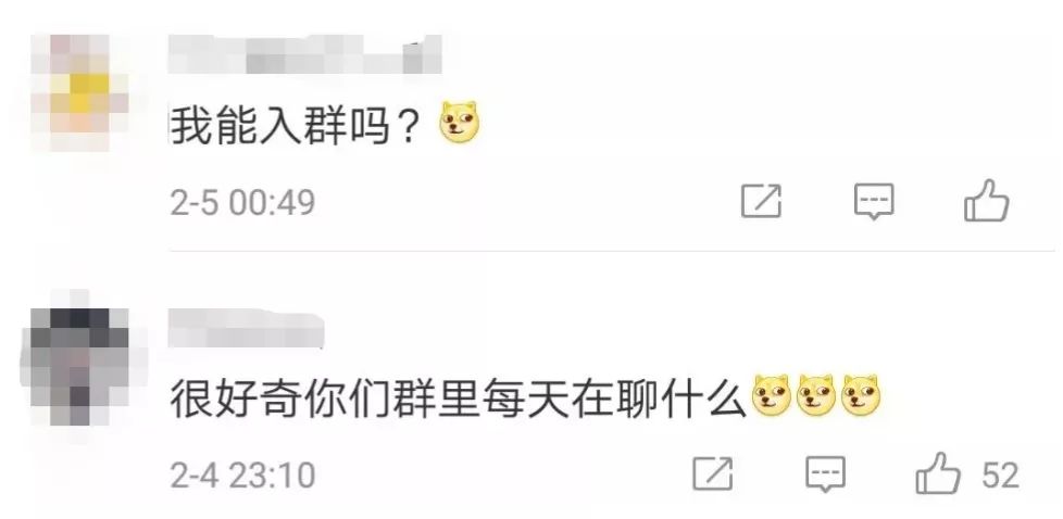 你的14亿朋友，都看到你了！——探索网络时代的个人影响力