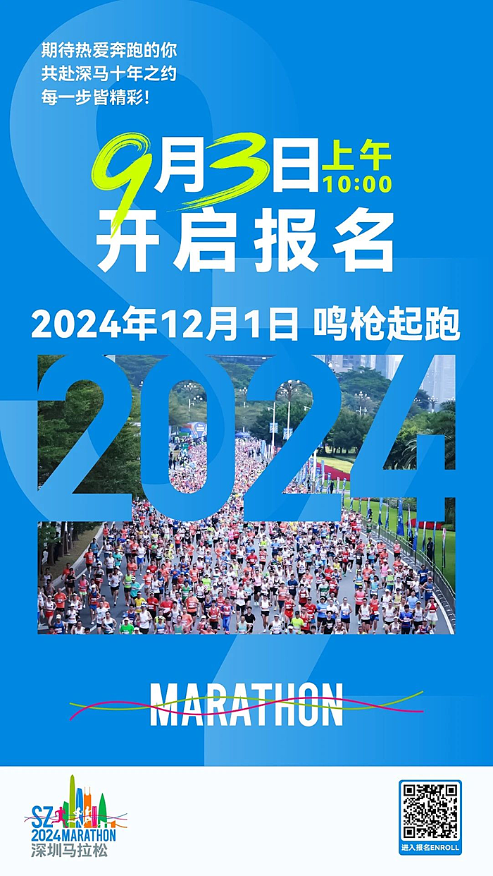 2024澳门特马今晚开什么揭秘最新行业趋势,2024澳门特马今晚开什么_{关键词3}