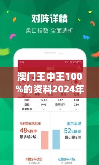 72396王中王网站揭示幸运数字的选择方法,72396王中王网站_{关键词3}