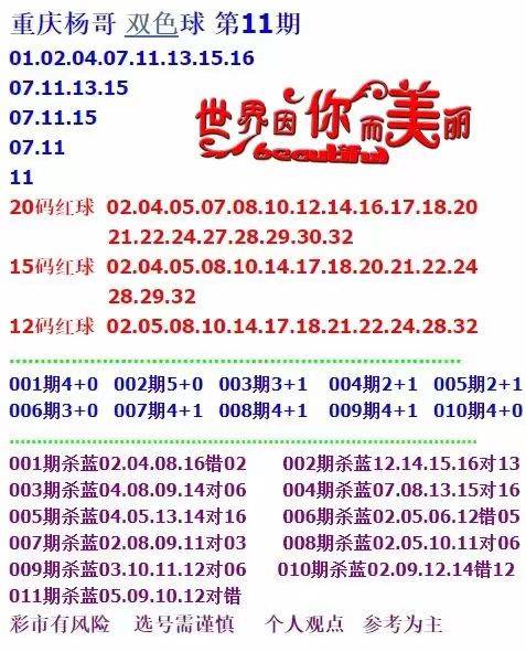 4949正版资料大全市场细分策略,4949正版资料大全_{关键词3}