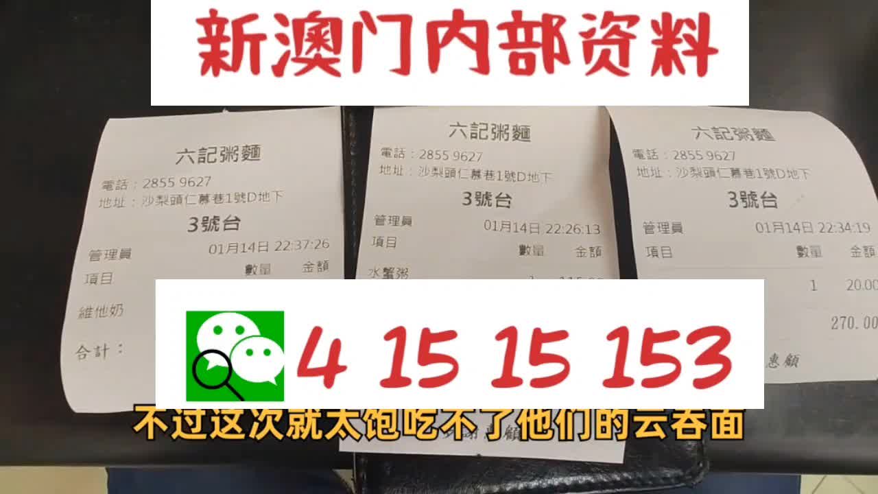 新澳最新最准资料大全在生活中寻找智慧与启示,新澳最新最准资料大全_{关键词3}