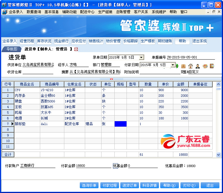 管家婆2024年资料来源见证国际体育赛事的辉煌时刻,管家婆2024年资料来源_{关键词3}