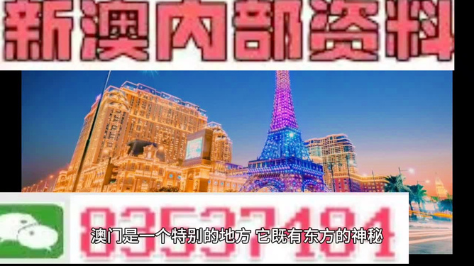 2024澳门精准正版图库揭示热门趋势与洞察,2024澳门精准正版图库_{关键词3}