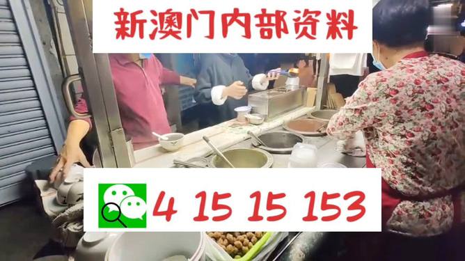 新澳门今晚精准一肖内部报告与市场趋势分析,新澳门今晚精准一肖_{关键词3}