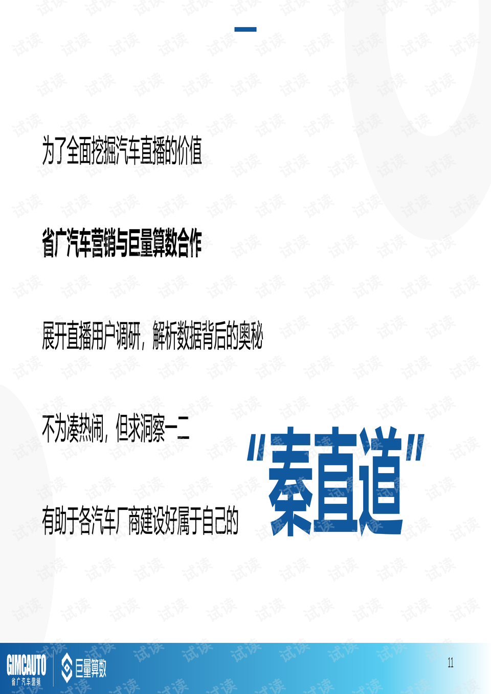 2024年新澳门六开今晚开奖直播深度市场调研,2024年新澳门六开今晚开奖直播_{关键词3}