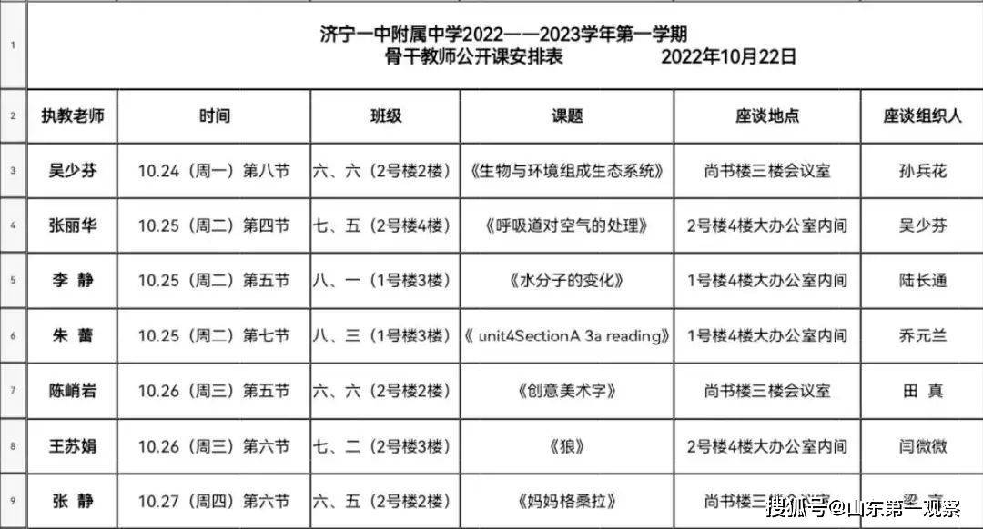 一码一肖一特一中助你实现知行合一,一码一肖一特一中_{关键词3}