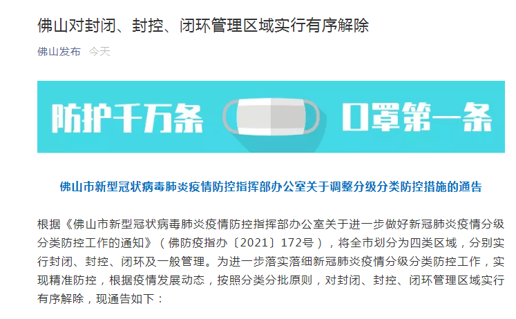 7777788888精准新传真112助你实现目标的有效方法,7777788888精准新传真112_{关键词3}