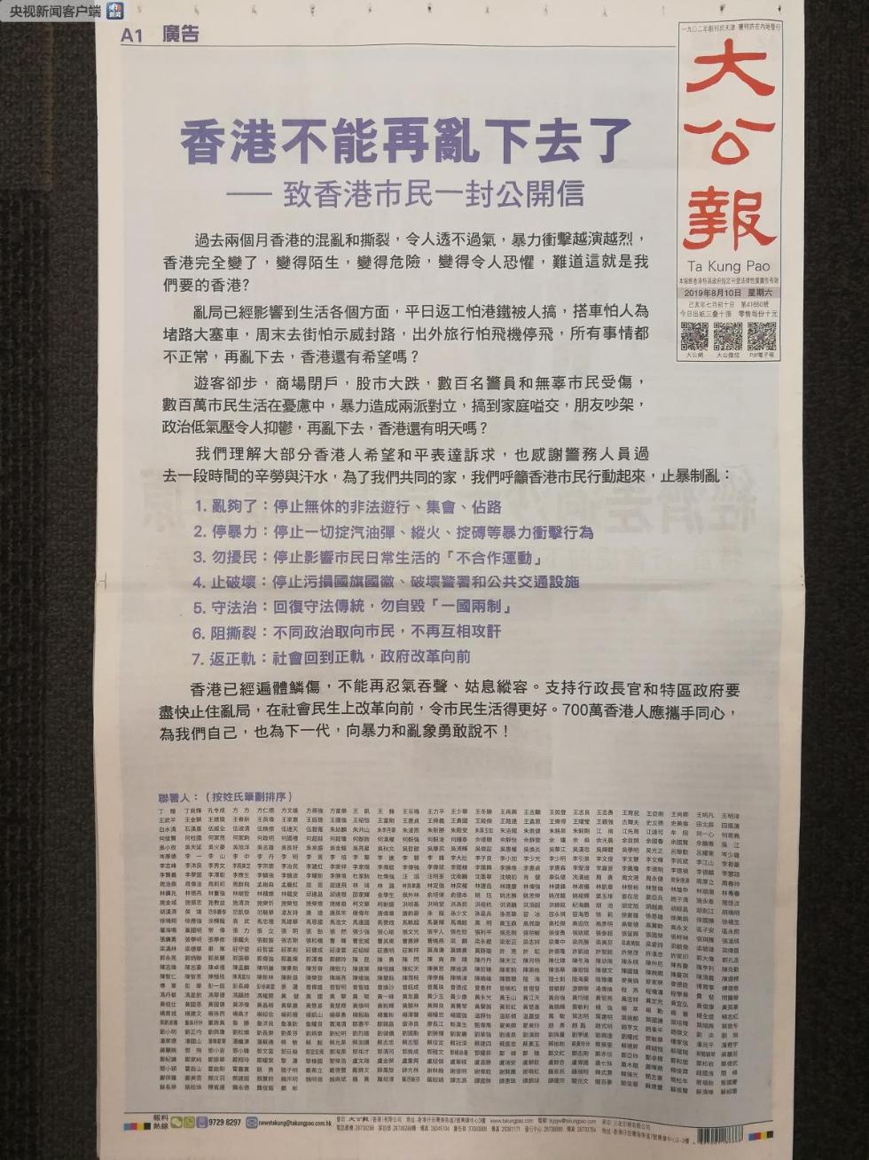 香港资料大全正版资料挖掘隐藏机会,香港资料大全正版资料_{关键词3}