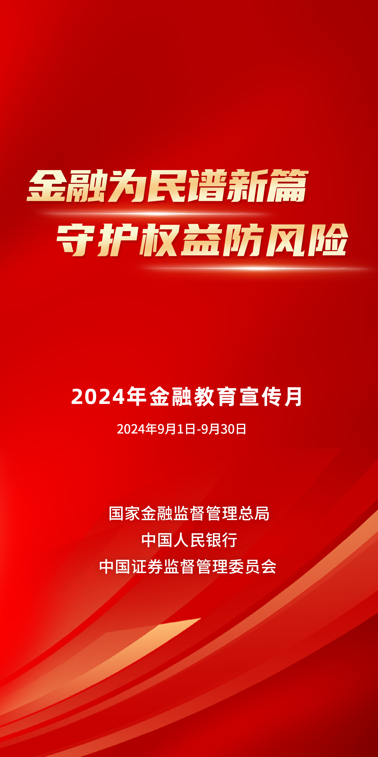 新澳2024年精准三中三体验智能交通的便利，畅游四方,新澳2024年精准三中三_{关键词3}