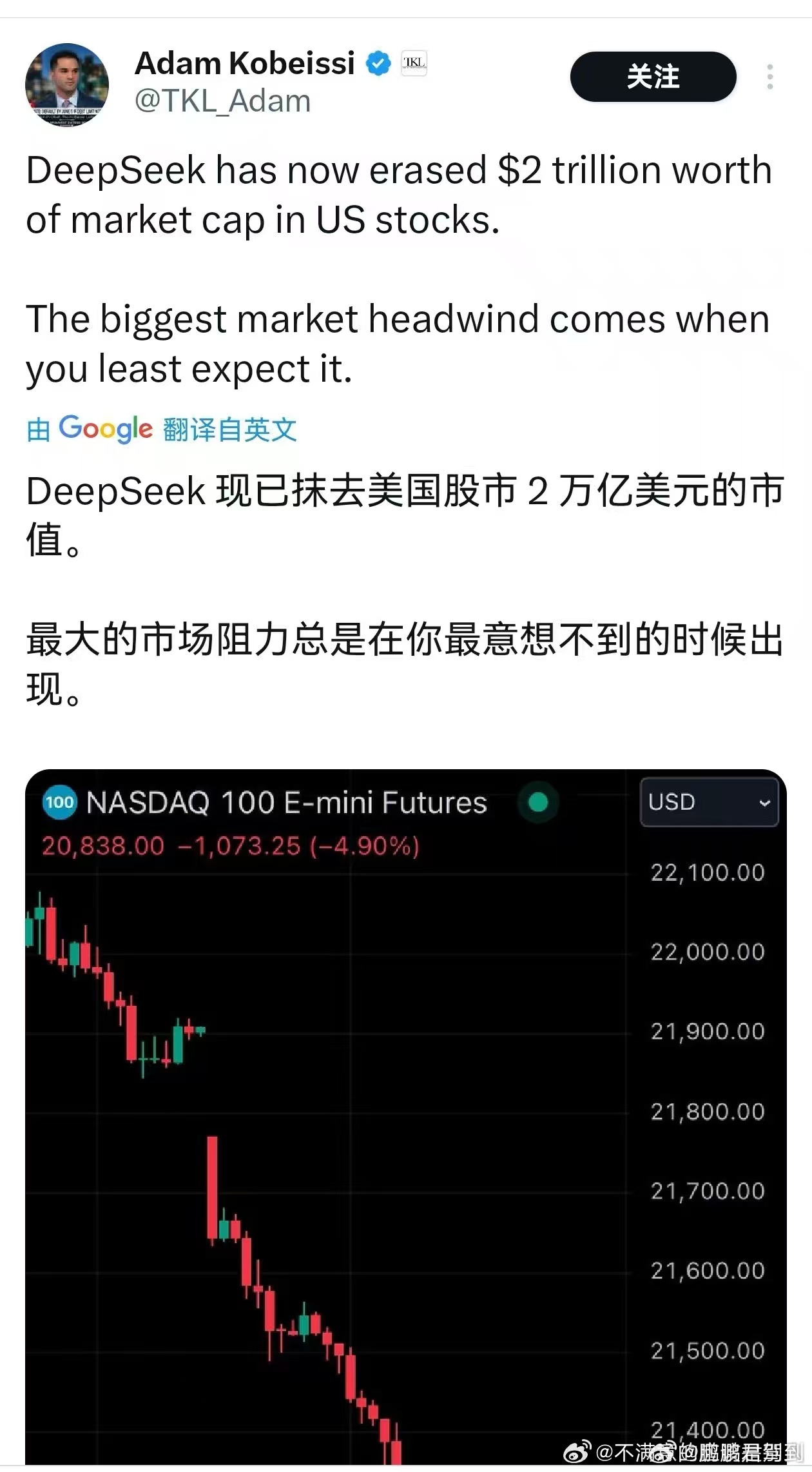 DeepSeek何以能血洗美股？揭秘其背后的力量