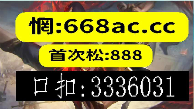 澳门今晚必开一肖1传统文化的现代演绎，展现独特之美,澳门今晚必开一肖1_探索版59.398