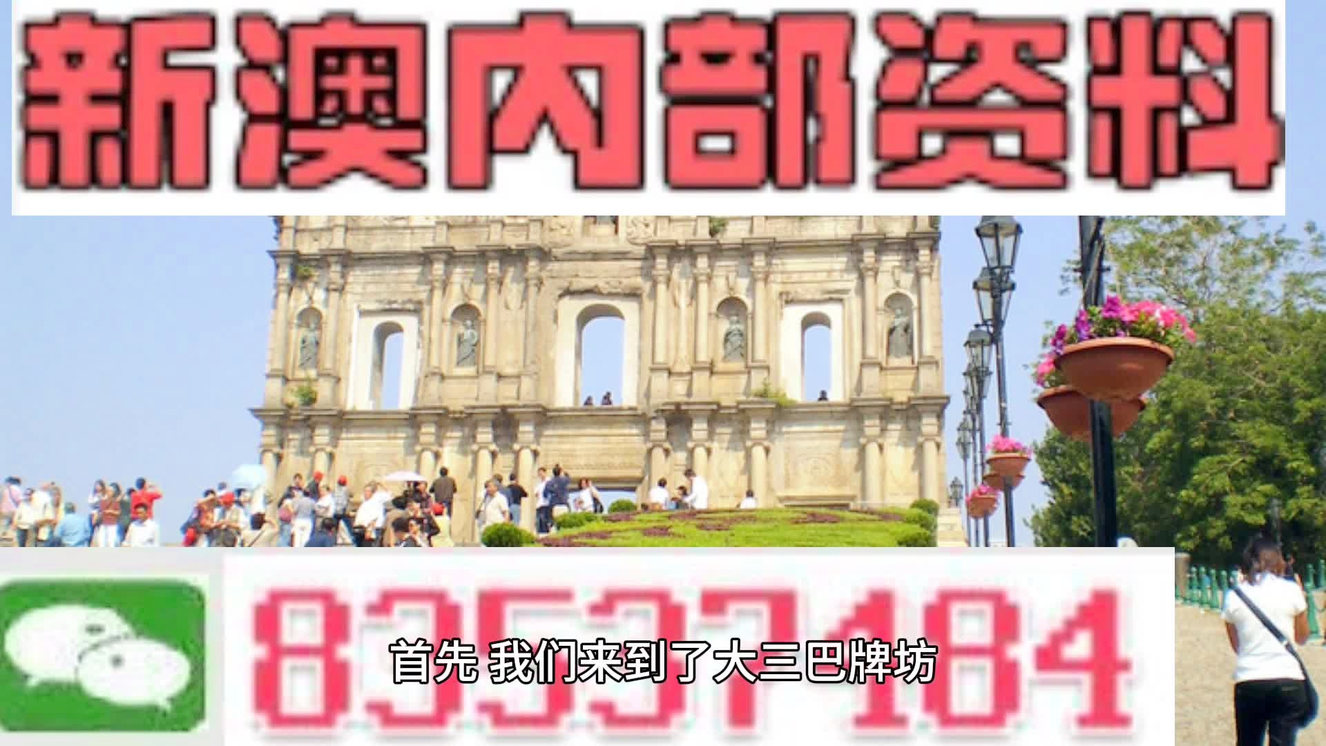 新澳今天最新资料2024助你提升市场灵活性,新澳今天最新资料2024_社交版75.873