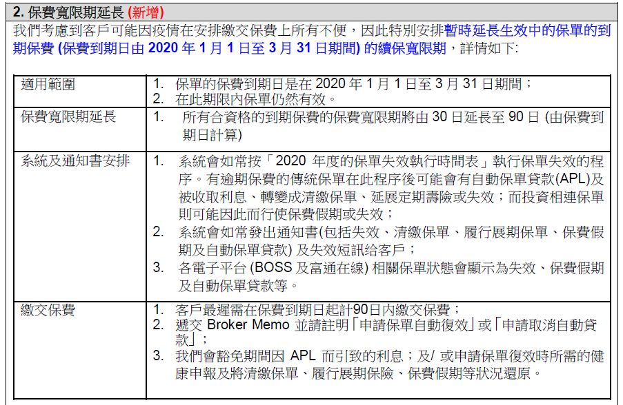 香港期期准资料大全揭示热门趋势与洞察,香港期期准资料大全_vShop85.43.21