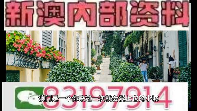 2024澳门特马今晚开奖香港助你规划未来的成功蓝图,2024澳门特马今晚开奖香港_AP50.61