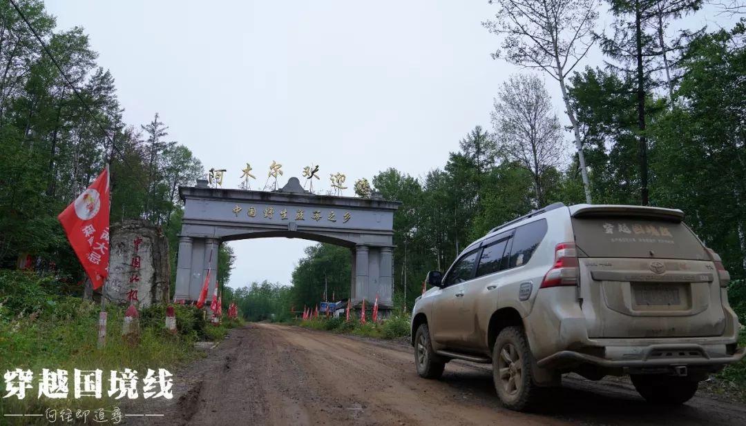 漠河归来，首批年轻人的挑战与收获之旅深度解析——澳门视角观察下的故事脉络揭秘！探寻背后的真实意义……​