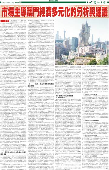 澳门329期揭示数字选择的技巧,澳门329期_HarmonyOS47.823