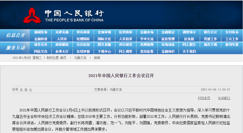 7777788888精准新传真助你实现新年目标的策略,7777788888精准新传真_kit21.384