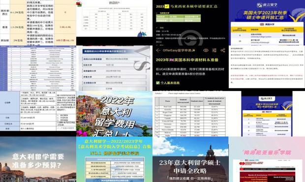 2024年全年资料免费大全优势揭示数字选择的心理学原理,2024年全年资料免费大全优势_W35.233