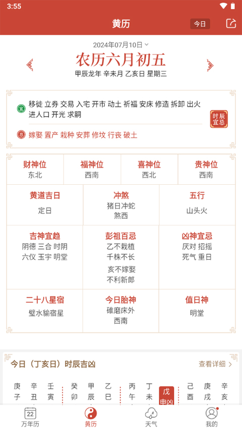 62827澳彩资料2024年最新版助你实现战略目标,62827澳彩资料2024年最新版_复刻款80.532