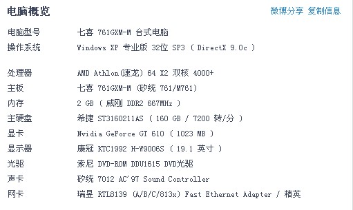 揭秘时间之谜，孩子眼中的天和年——探索时间的快慢感知现象深度解析！🌟💭