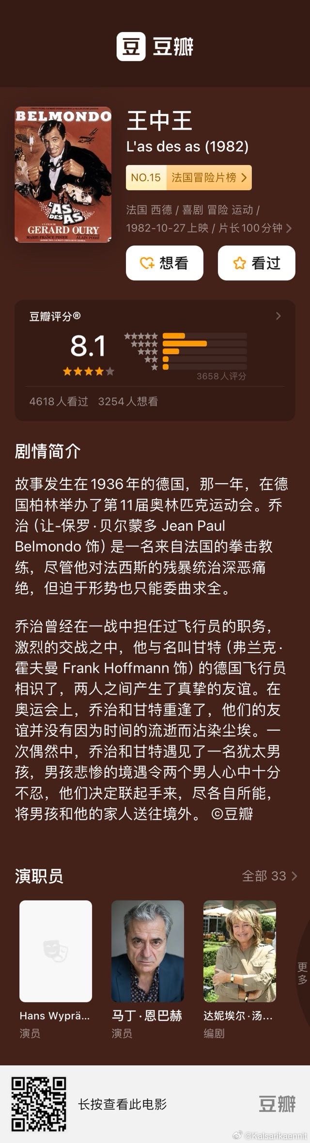 王中王72396.cσm.72326查询精选16码一新一代青年人的文化表达与追求,王中王72396.cσm.72326查询精选16码一_VR版27.788