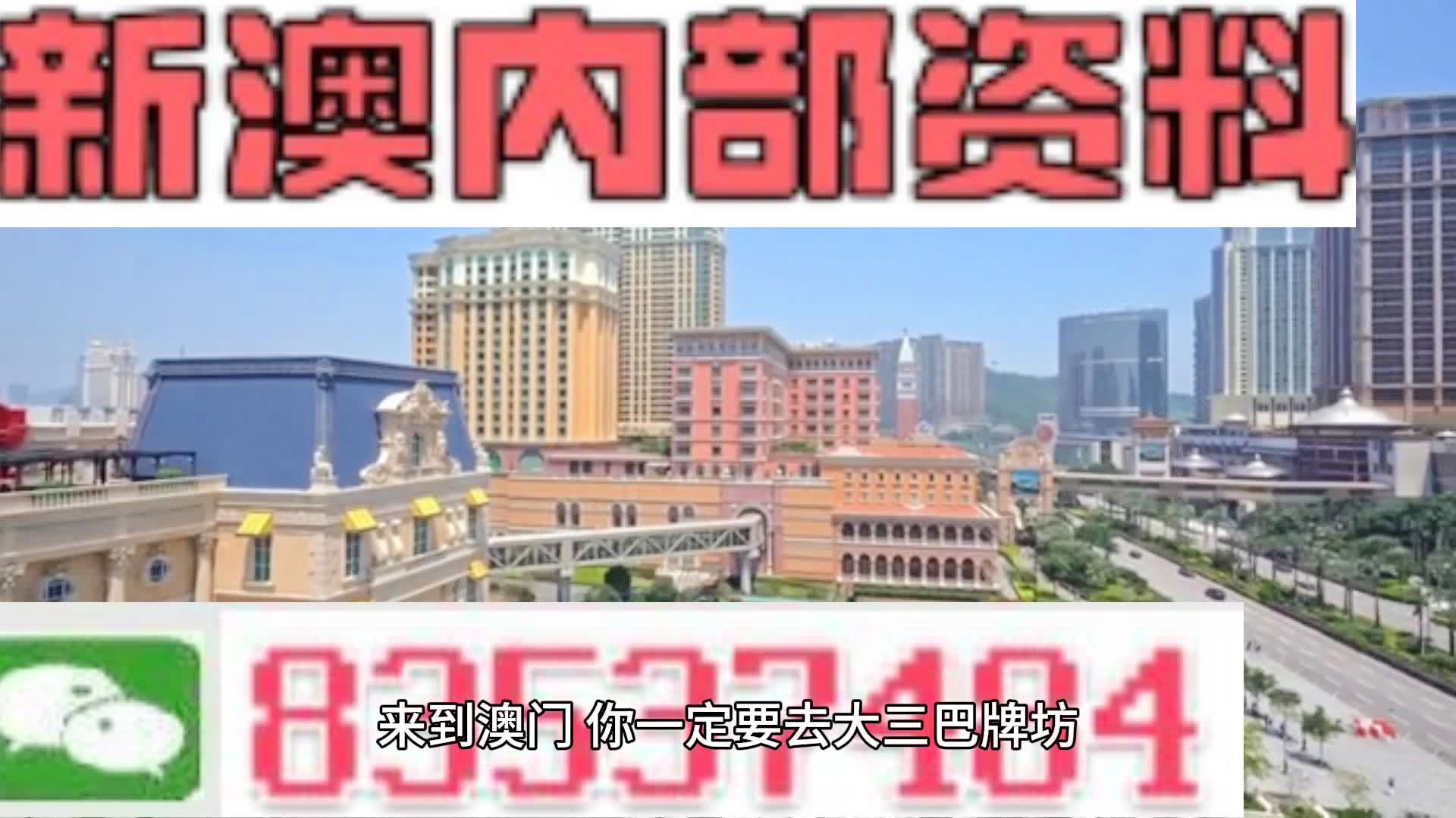 2024新澳精准资料大全趋势分析与商业智能,2024新澳精准资料大全_创意版47.937