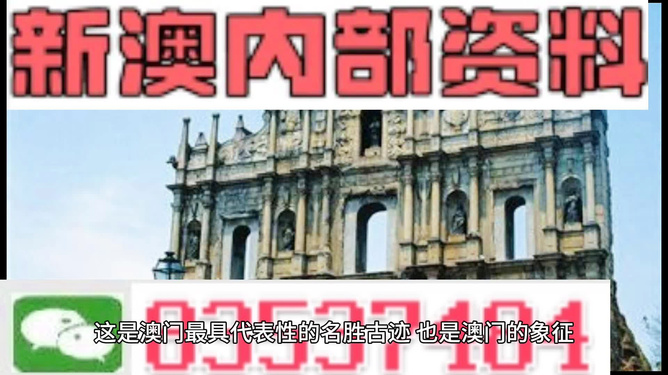 2024澳门免费资料,正版资料助你轻松掌握市场动态,2024澳门免费资料,正版资料_UHD款57.41