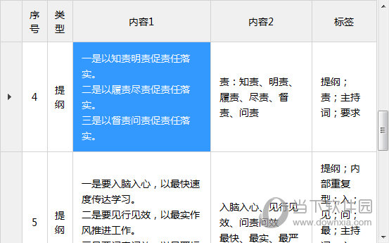 2024澳门特马今期开奖结果查询揭示幸运数字的选择技巧,2024澳门特马今期开奖结果查询_进阶款27.996