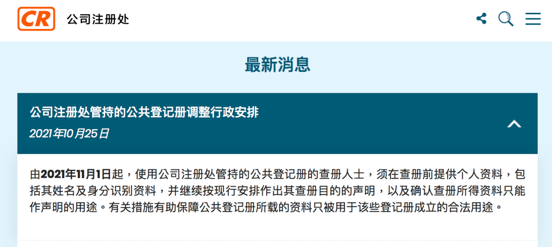 香港大众网免费资料查询网站行业合作的最佳实践,香港大众网免费资料查询网站_Notebook89.767