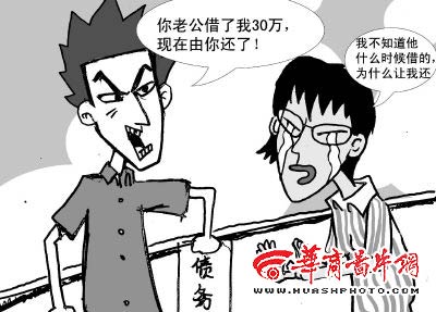 男子离职三年惊现巨额债务，背负320万巨债背后的真相揭秘！