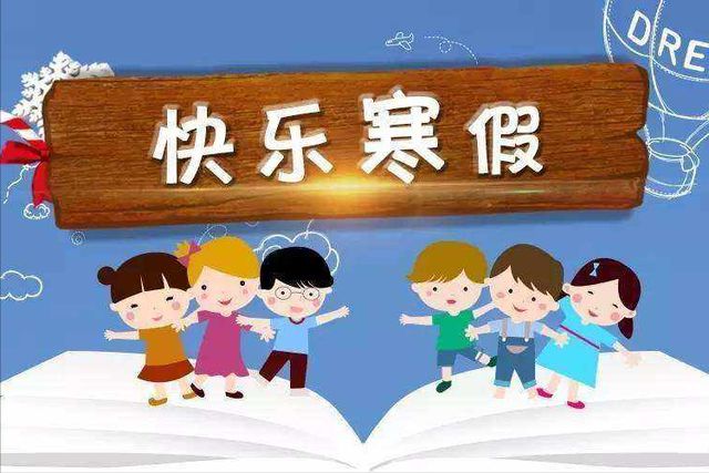 寒假来袭，如何智慧安排孩子的学习之旅？家长们准备好了吗！揭晓你的选择背后的秘密……​​​⚡️📖✨