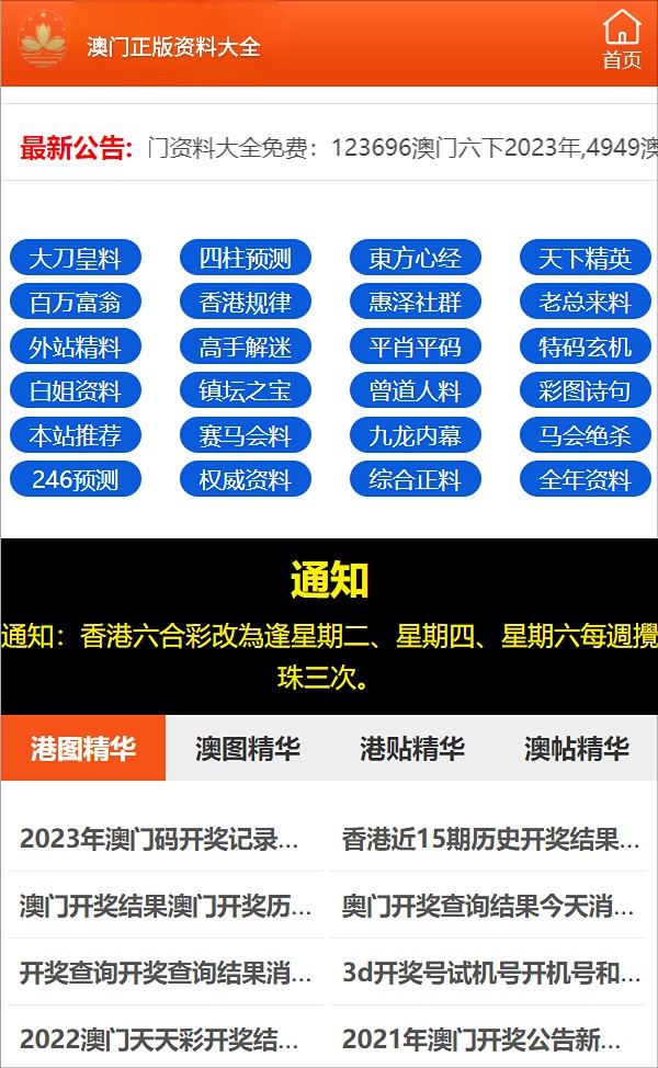 王中王100%期准一肖专家分析揭秘行业最新趋势,王中王100%期准一肖专家分析_精英款69.146