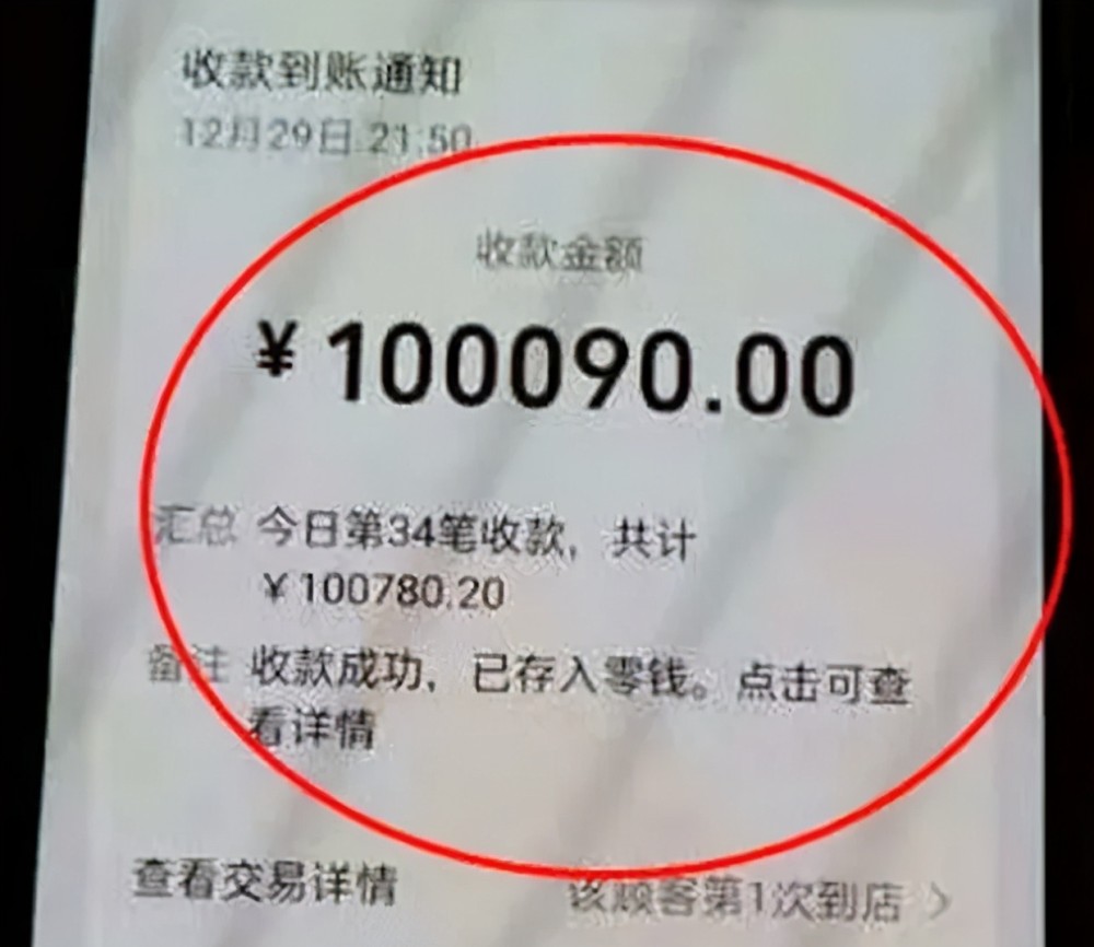 男子神秘操作，40万转账表情包轻松套走8千现金？揭秘背后真相！标题草拟，惊天巨转背后的秘密——表情包的金融游戏？或震惊教育界事件曝光，一男子的网络资金转移术！等。