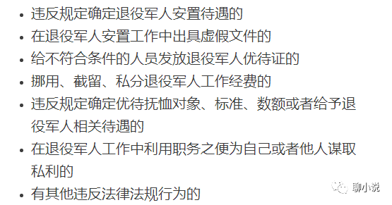 2025军人涨薪最新消息公布助你轻松理解数据,2025军人涨薪最新消息公布_Lite19.633