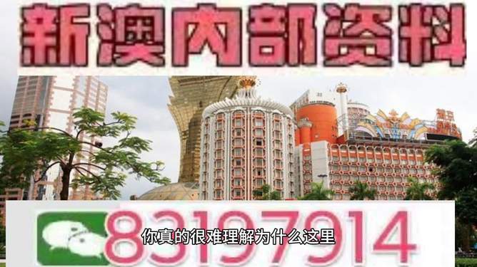 2024澳门特马今晚开奖香港深度剖析品牌战略,2024澳门特马今晚开奖香港_V版65.127