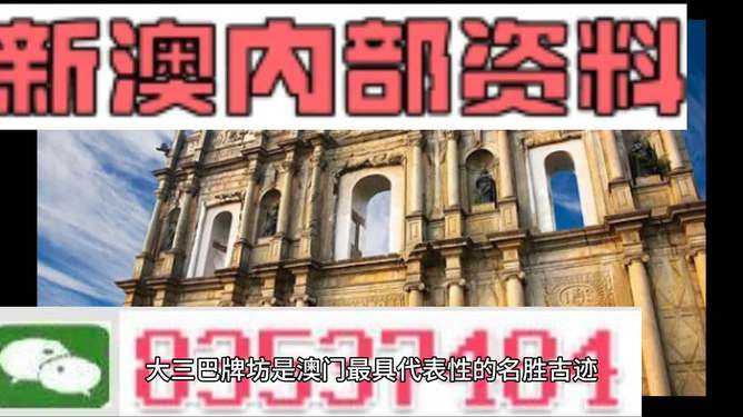 2024新澳正版资料大全旅游团助你制定策略决策,2024新澳正版资料大全旅游团_云端版21.72