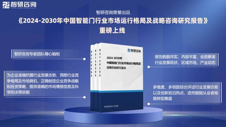 新门内部资料最新版本2024年新兴技术的商业应用,新门内部资料最新版本2024年_免费版71.980