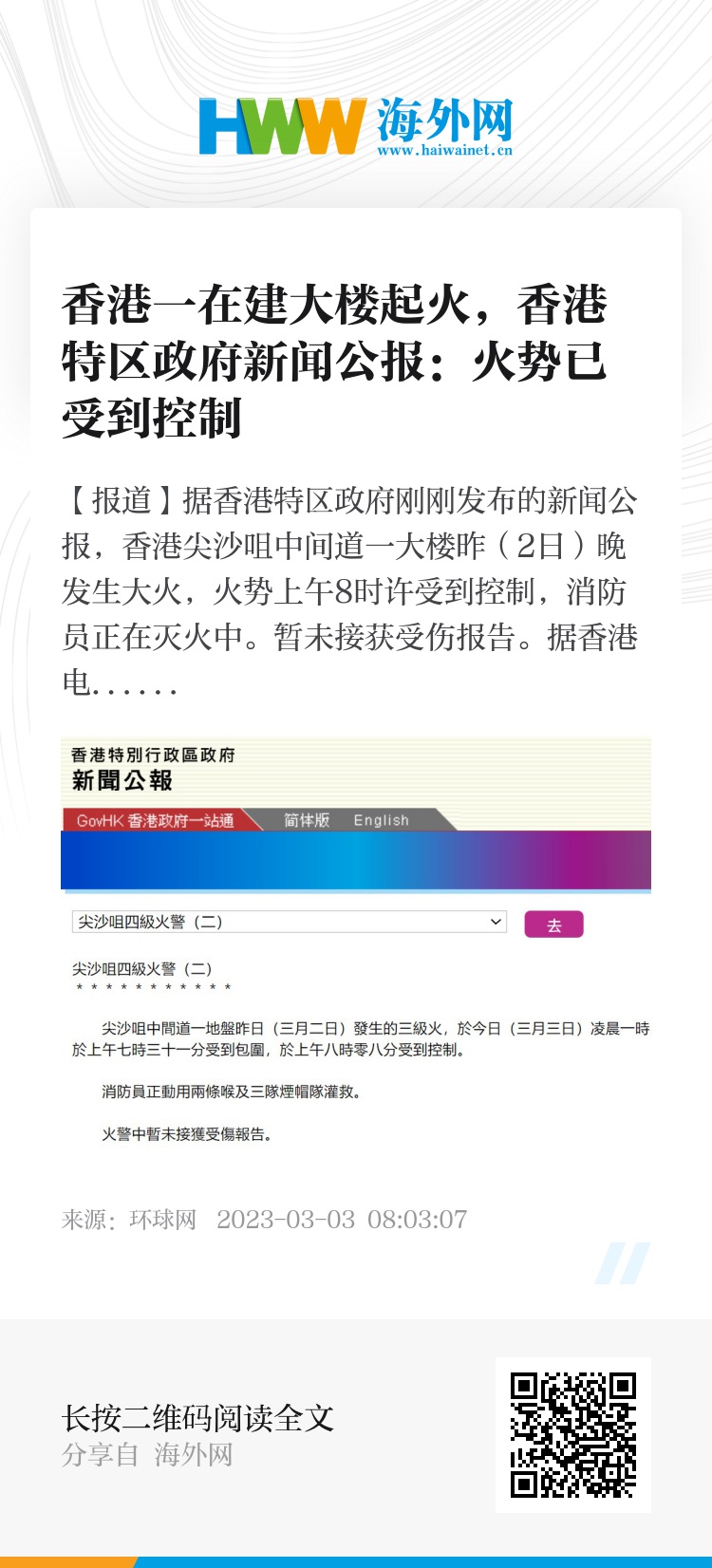 大众网官网香港开奖号码揭示幸运数字的秘密,大众网官网香港开奖号码_高级款47.502