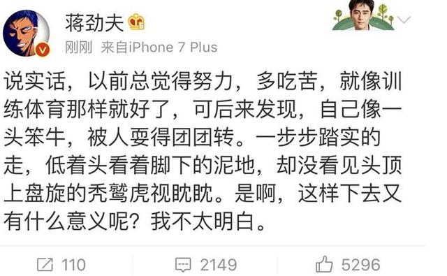 一、爆款标题，纸短情长，七载暗恋终成过往；天壤之别间领悟人生两大真言！心之感悟震撼来袭。