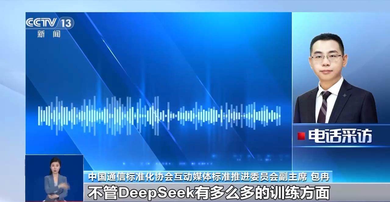 美国视角下的DeepSea技术，深海探索的威胁与机遇并存？深度解析其可怕之处！标题悬念揭晓时，真相令人震惊。