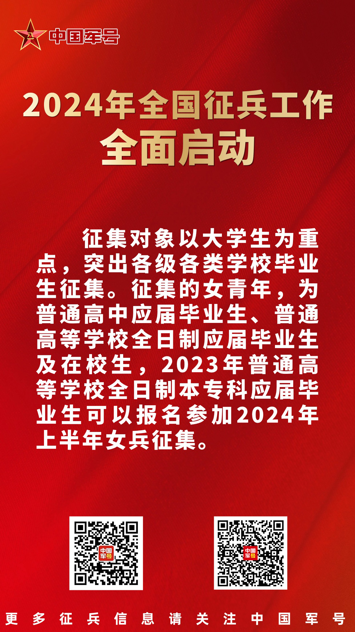 2024年澳门特马今晚开码探索那些被忽视的美丽景点,2024年澳门特马今晚开码_set97.114