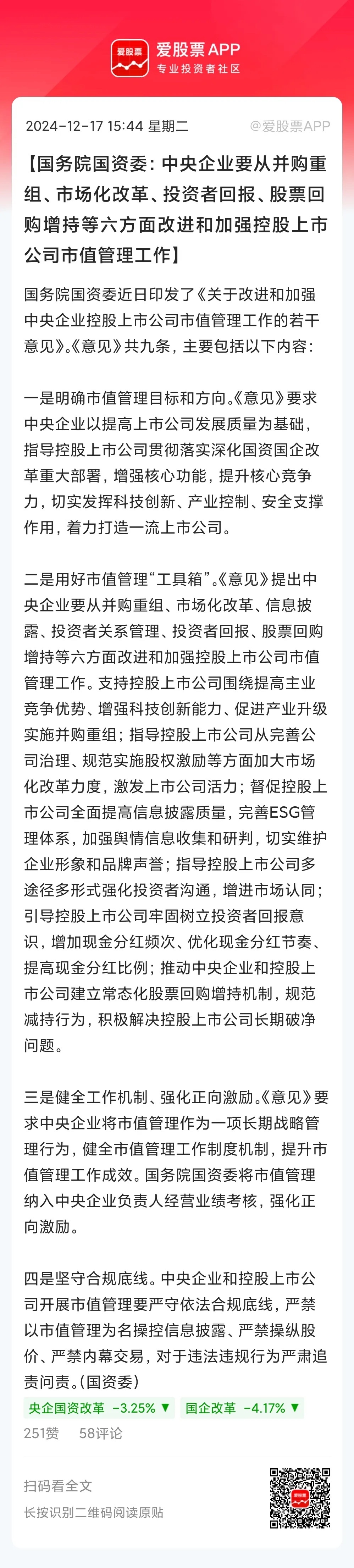 白小姐一码一肖中特1肖发展潜力的评估,白小姐一码一肖中特1肖_定制版17.19.5