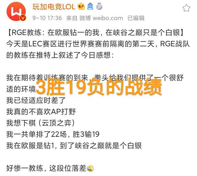 惊天！匹配机制大揭秘，史上被坑的最惨选手竟是他？！愤怒与悬念交织的传奇故事。