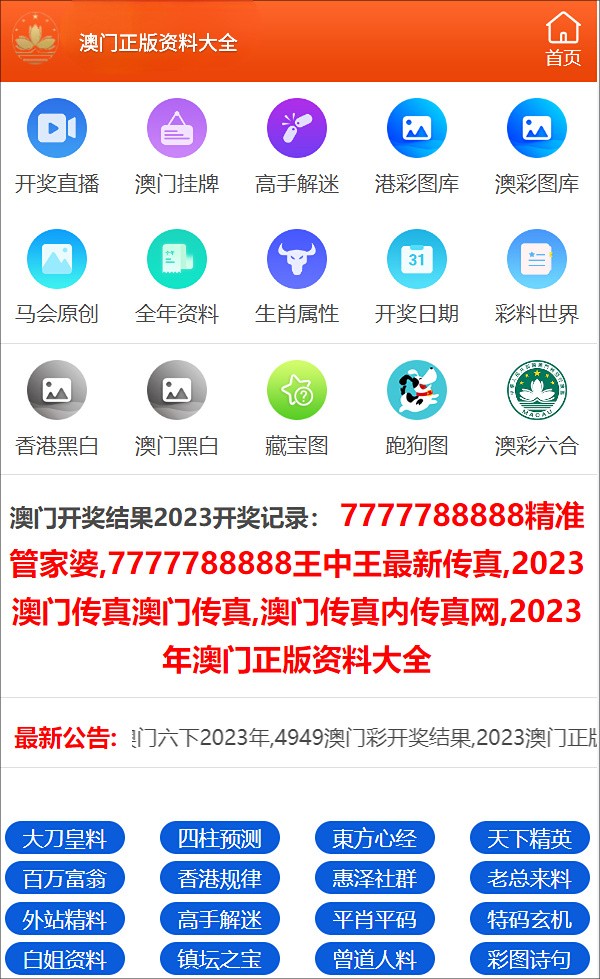 震撼揭秘！100%精准老钱庄一码一肖，冰雪奇异之旅+精装57.709使用攻略，错过必悔！