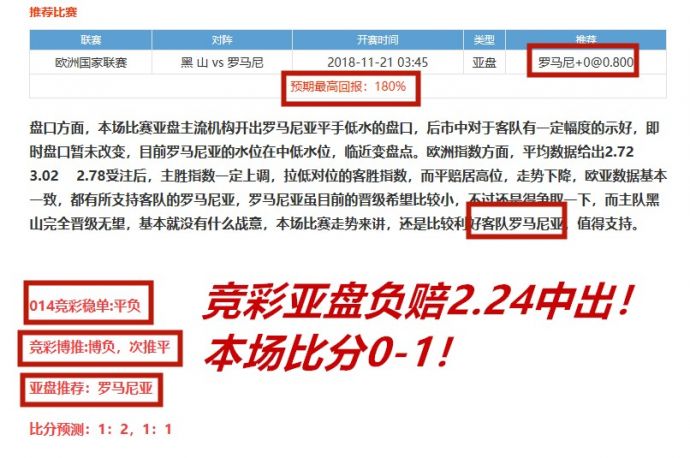 震惊！三期必中稳赚不赔澳门码背后真相曝光，旗舰版43.979竟暗藏玄机！